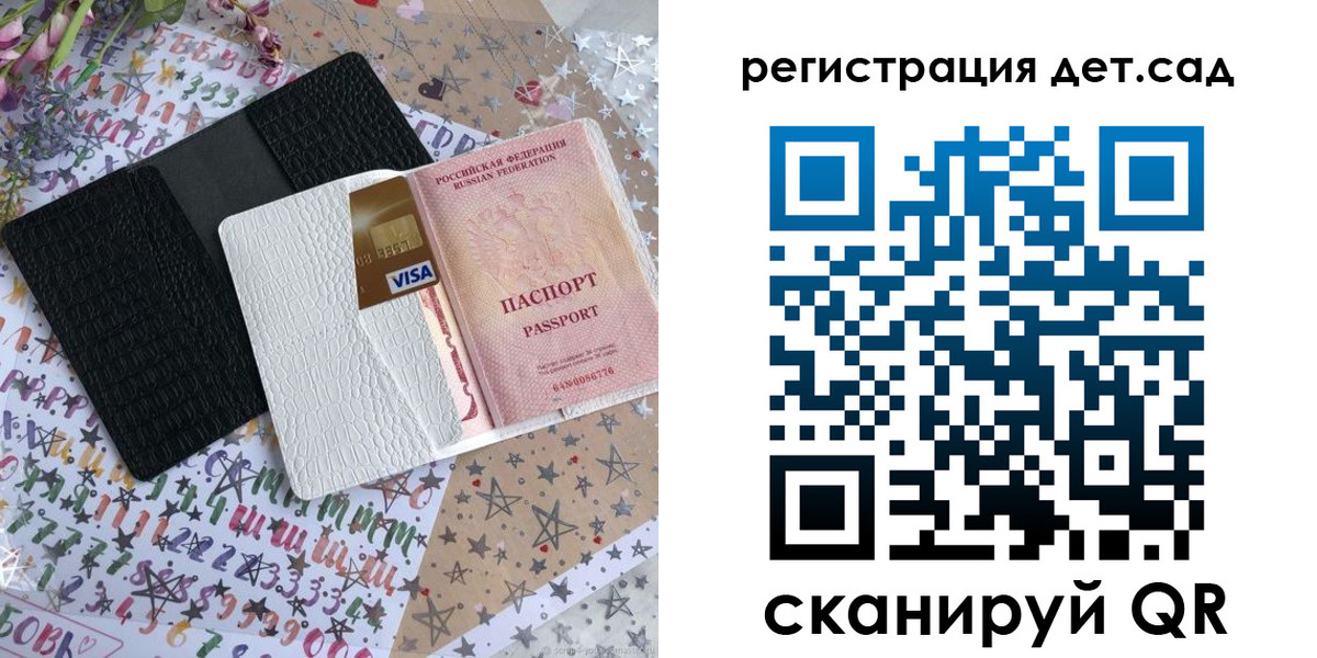 временная регистрация в квартире в Новой Ляле
