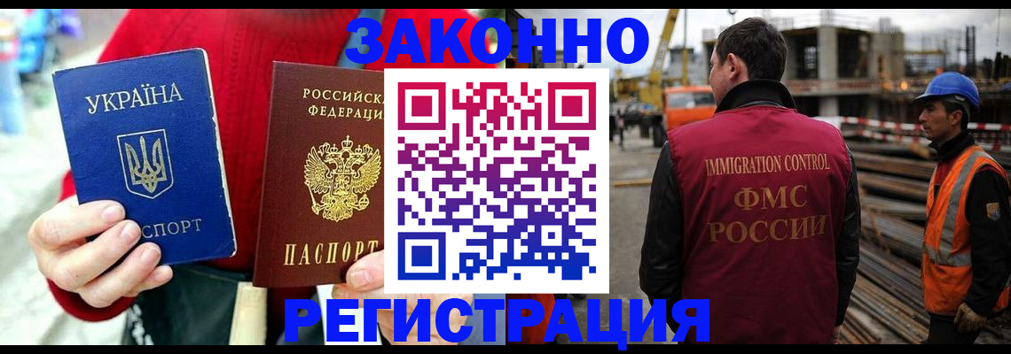 прописка для кредита в Новой Ляле